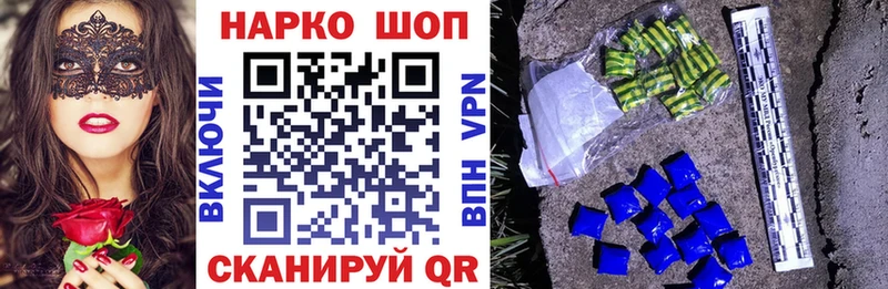 Купить Бошки Шишки  ТГК  ГАШИШ  APVP  МЕФ  Кокаин  Красноуральск