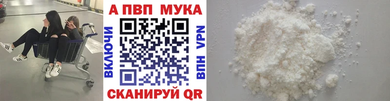 Alpha PVP СК КРИС  Купить где  Красноуральск 