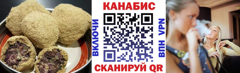 Купить  Красноуральск  Печенье с ТГК марихуана 