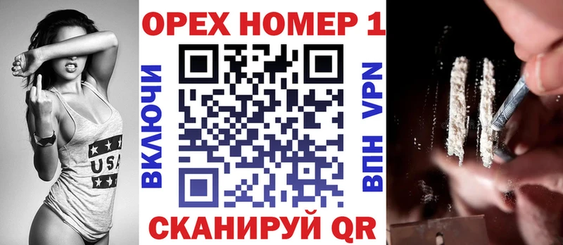Купить где Красноуральск КОКАИН 97%