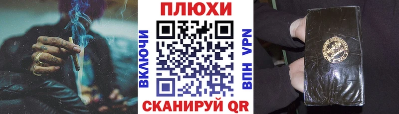 Купить закладки  Красноуральск  ГАШ Cannabis 
