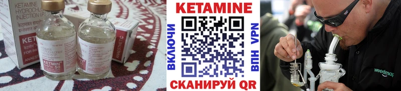 Купить  Красноуральск  Кетамин ketamine 
