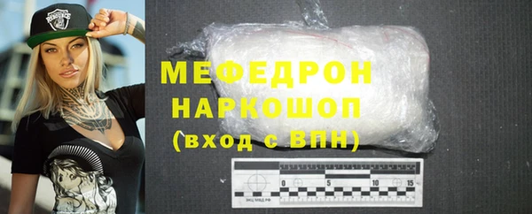 кокс Вяземский