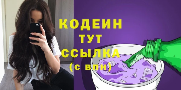 mdpv Вязьма