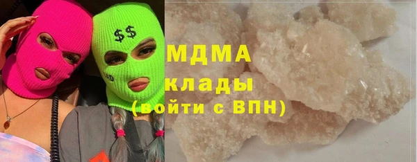 mdpv Вязьма