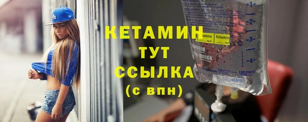 mdpv Вязьма