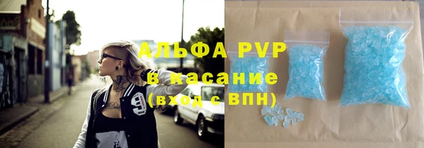 mdpv Вязьма