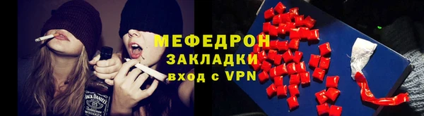 mdpv Вязьма