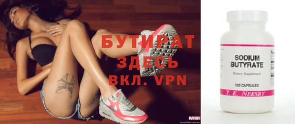 mdpv Вязьма