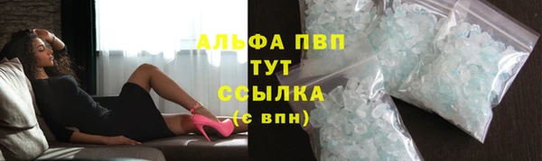 альфа пвп VHQ Горнозаводск