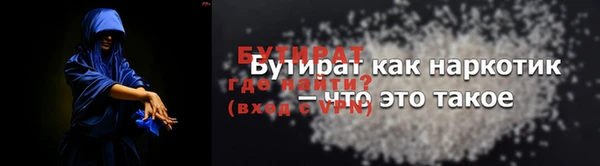 кокс Вяземский
