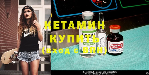 mdpv Вязьма