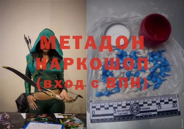 mdpv Вязьма