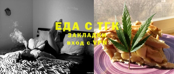 mdpv Вязьма