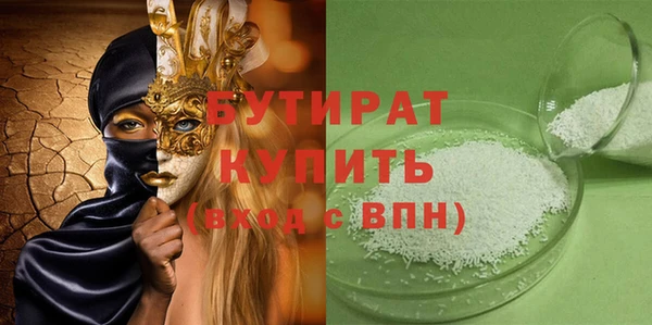 mdpv Вязьма
