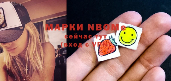 кокс Вяземский