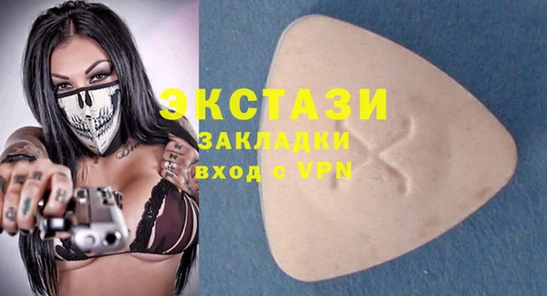 mdpv Вязьма