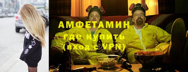кокс Вяземский