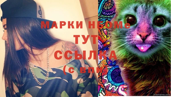 mdpv Вязьма