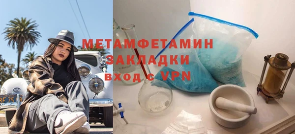 mdpv Вязьма