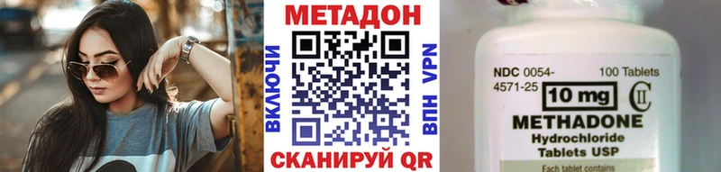 Купить закладки Красноуральск МЕТАДОН кристалл