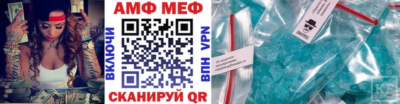 Купить закладки  Красноуральск  Первитин витя 