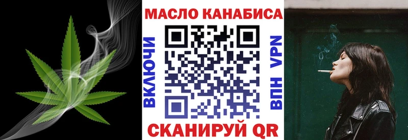 Купить где  Красноуральск  Дистиллят ТГК Wax 